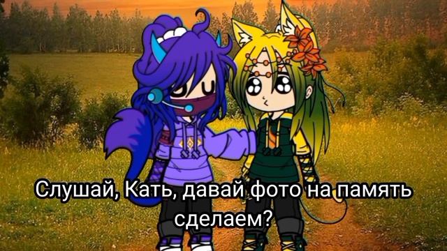 Лучшие подружки) [Автор и моя лучшая подруга] смотреть онлайн