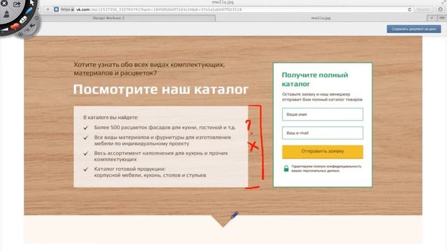 Разбор работ от 13.10. Курс по веб-дизайну Design Workout. смотреть онлайн