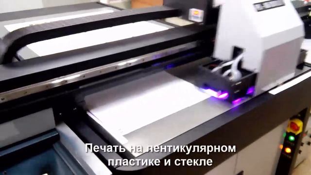 УФ печать на лентикулярном пластике и стекле. смотреть онлайн