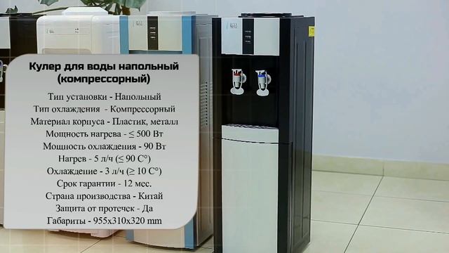 Как выбрать кулер для воды и правильно им пользоваться, чтобы он служил долго.
