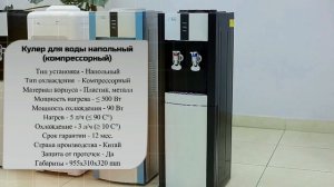 Как выбрать кулер для воды и правильно им пользоваться, чтобы он служил долго.