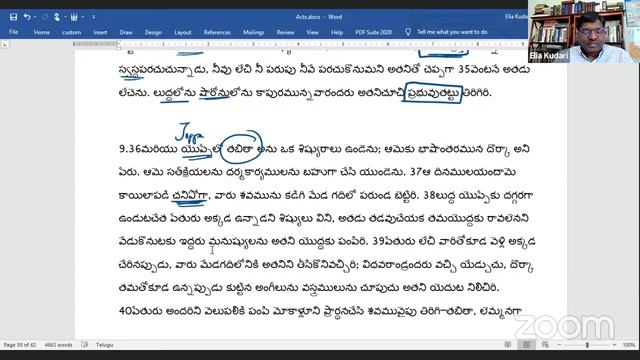 Bible Study On Book Of ACTS (21.08.2021) By Bro. Elia Kudari USA-Hebron Church Riffa, Bahrain