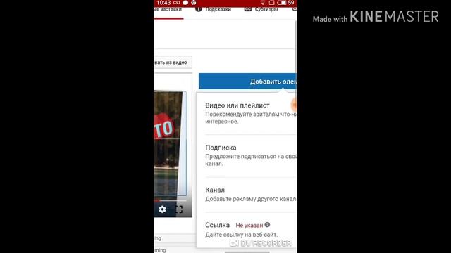 КАК ПОСТАВИТЬ КОНЕЧНУЮ ЗАСТАВКУ НА АНДРОИД!?ОТ Maxim Gameming! смотреть онлайн