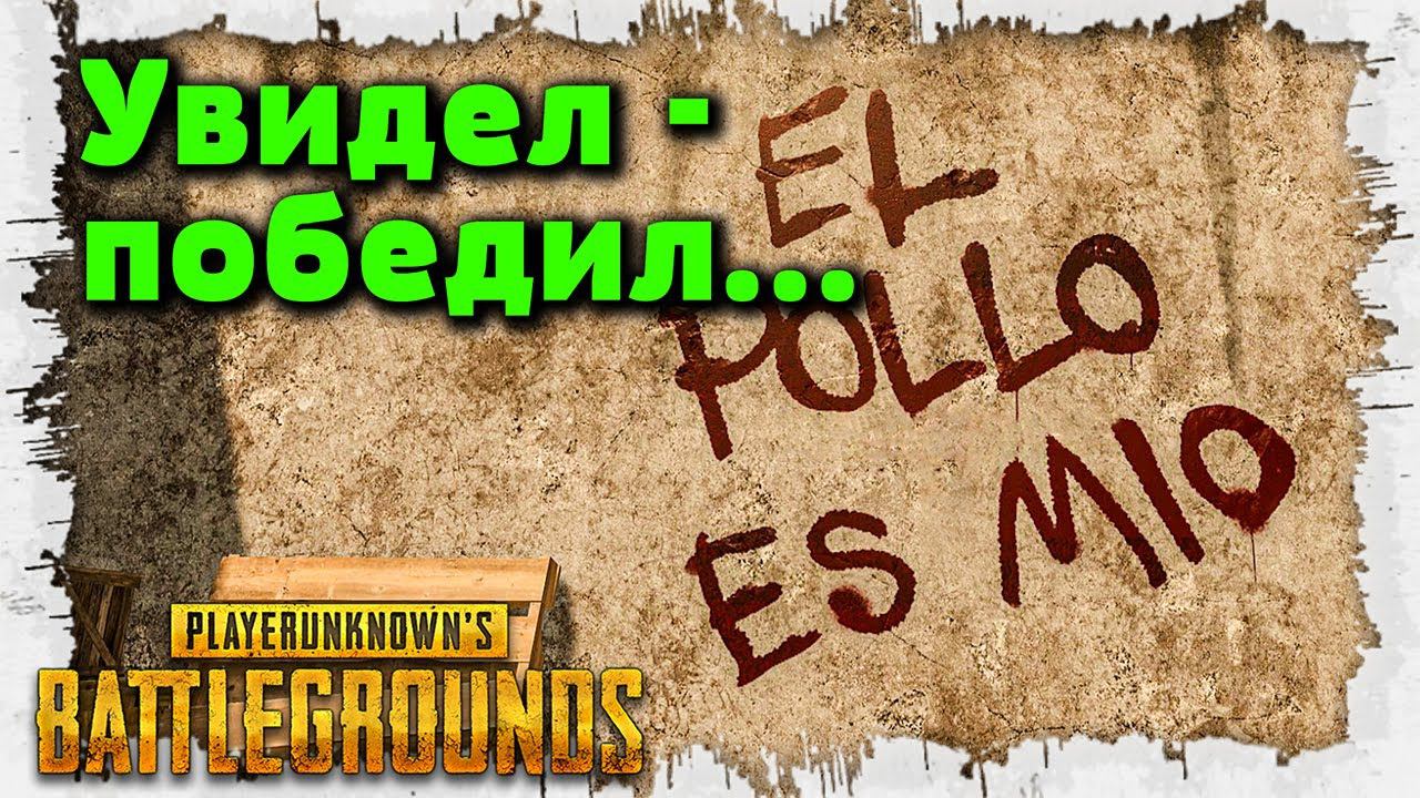 ✅!DropZ | Как стрелять с Kar98 в PUBG?...