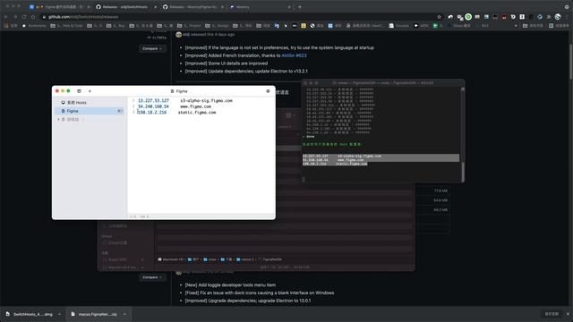 Figma 免费加速方案 获取最快 DNS 加快访问 Figma 的速度（国内用户福利） смотреть онлайн
