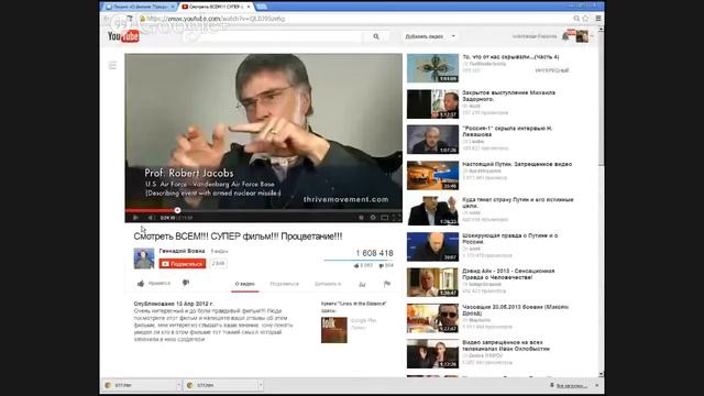 Продолжаю комментировать фильм "Процветание" смотреть онлайн
