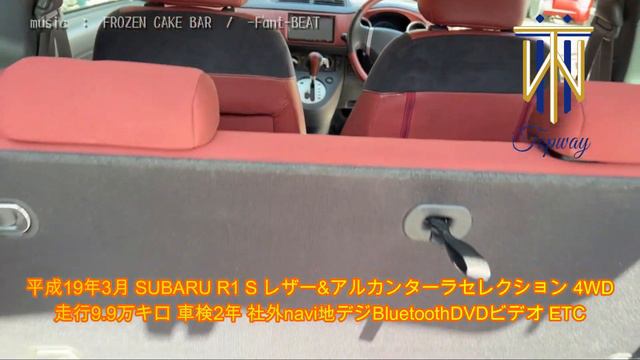 SUBARU 　R1　 R2　大集合！2022年４月　第４発目です！ 続いちゃいます！有限会社トップウェイ 　ショールーム　R１ S 4WDLeather & Alcantara Selection смотреть онлайн