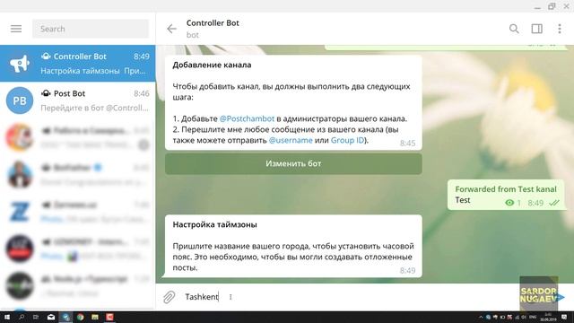 TELEGRAM KANAL YURITISH CONTROLLER BOTNI SOZLASH смотреть онлайн