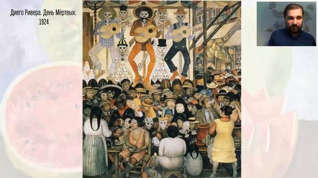 Фрида Кало и Диего Ривера. "Союз любви и искусства" смотреть онлайн