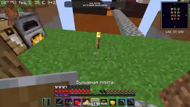 Стрим по miecraft||mincraft на чанках стрим смотреть онлайн