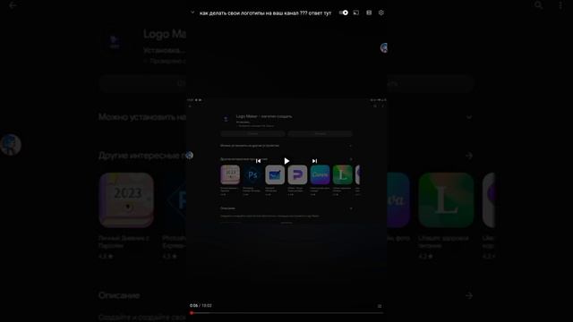 Татуировка приключений