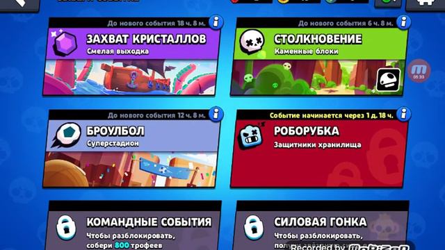 Как выбить легу в бравл? Здесь ответ👌👌👌 смотреть онлайн