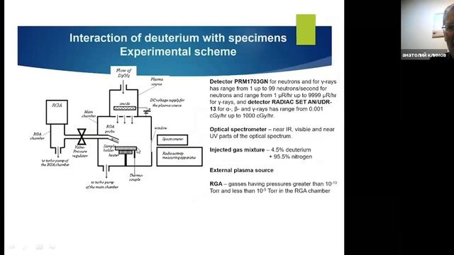 18.11.2020г. Вебинар Климова-Зателепина смотреть онлайн