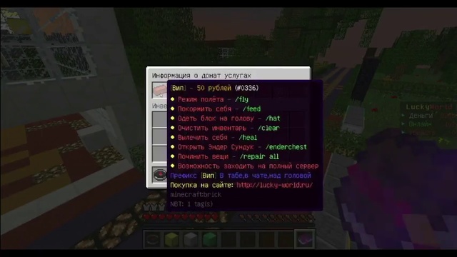 LP Выживание на сервере 7 смотреть онлайн