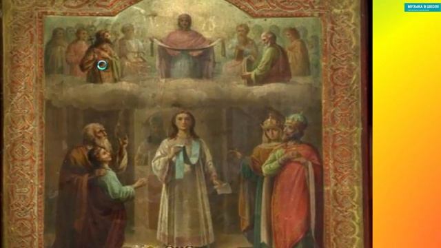 О празднике Покрова пресвятой Богородице смотреть онлайн