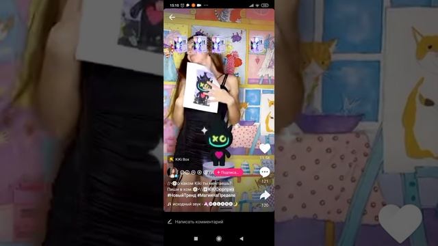 Повторяем видео Миланы Некрасовой в Likee 2 ЧАСТЬ ВЛОГ/ Ksusha Love смотреть онлайн