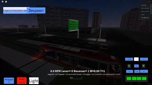 Поездка на трамвае КТМ 71-623 по 18 маршруту (Улица Шаврова-Камышовая улица) и обратно смотреть онлайн