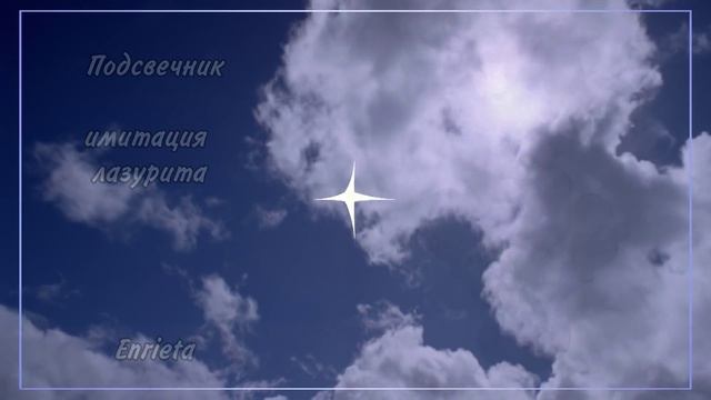 Имитация камней. Пестрые камни. смотреть онлайн