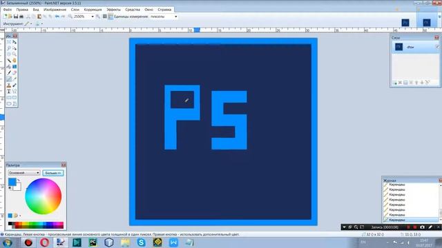 Как Нарисовать Иконку "Adobe Photoshop"?! | Pixel Shop смотреть онлайн