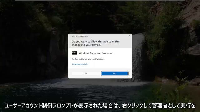 Windows 11/10でhiberfil.sys を削除する無効にする方法 смотреть онлайн