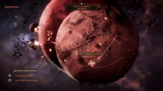 Warhammer 40,000 Battlesector (Xbox One) - Прохождение - #2. (без комментариев) смотреть онлайн
