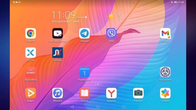 Можно ли жить с Huawei в 2022 году | Google-сервисы (и не только) с планшетом Huawei MatePad T10s смотреть онлайн