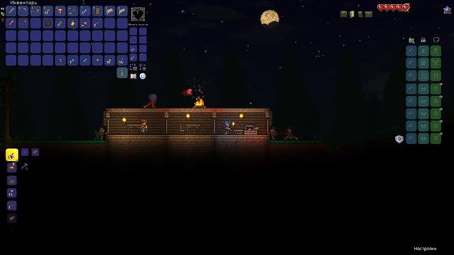 Terraria выживание 2серия смотреть онлайн