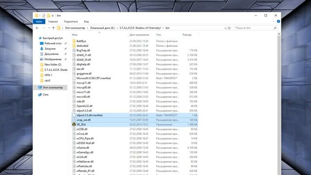 [FIXED] XR_3DA.exe has stopped working S.T.A.L.K.E.R.: Shadow of Chernobyl смотреть онлайн