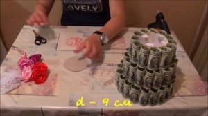 Как сделать ТОРТ из ДЕНЕГ своими руками