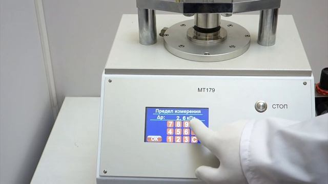 Прибор для определения воздухопроницаемости и сопротивления воздуха бумаги, картона методом Герлея смотреть онлайн