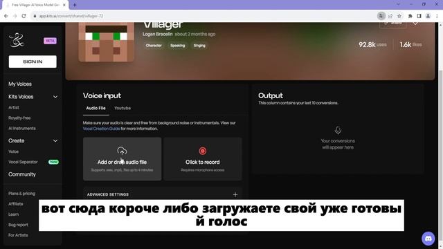 Как сделать голос жителя из Майнкрафта за два клика! смотреть онлайн