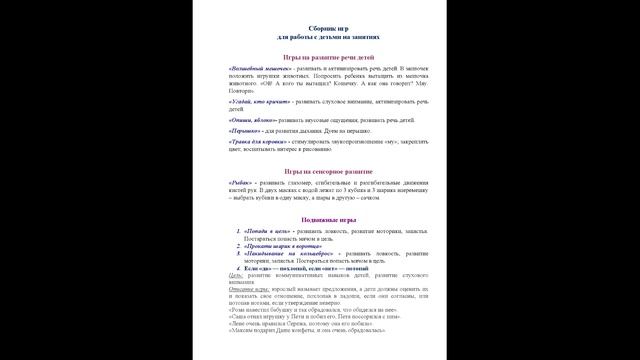 Видео НПК Планета взросления смотреть онлайн