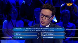 «Кто возьмет миллион?». 3-выпуск