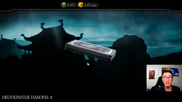 НАЧАЛО ЧЕРНОЙ ПЯТНИЦЫ/ ОЧЕНЬ УКЛОНЧИВЫЕ АЛМАЗКИ И НЕДЕЛЯ ДУШ В ПОДАРОК/ Mortal Kombat Mobile смотреть онлайн