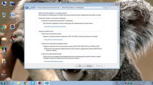 Как отключить залипание клавиш на 7 Windows