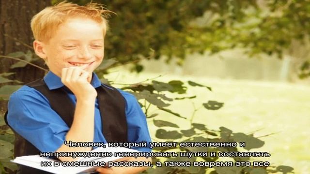 Как написать смешной рассказ смотреть онлайн