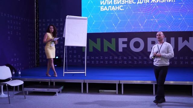 Бизнес и отношения: как развивать одно, не теряя другое Дмитрий и Олеся Тыщенко смотреть онлайн
