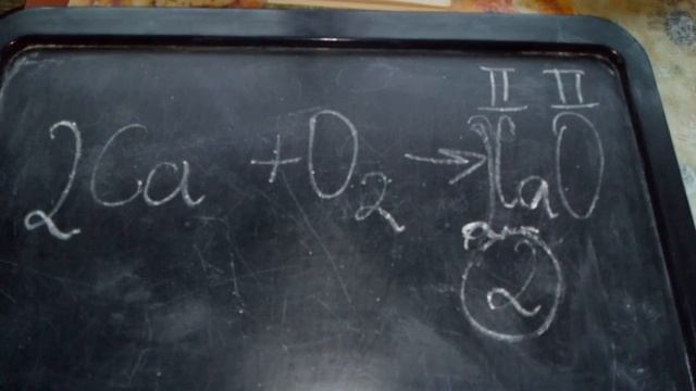 Как составлять химические уравнения смотреть онлайн