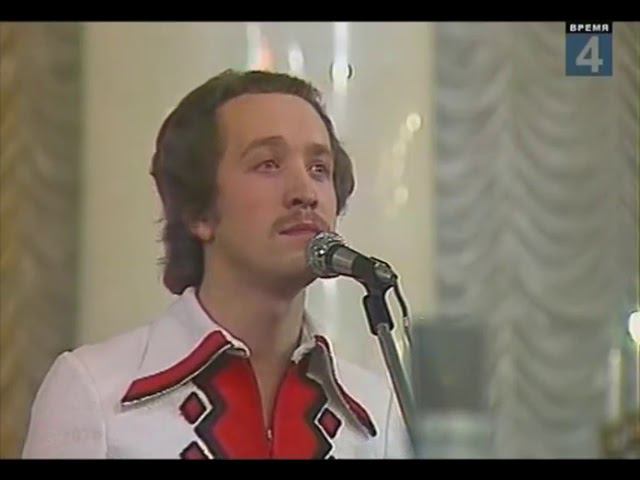 ВИА "Песняры" -- Березовый сок смотреть онлайн