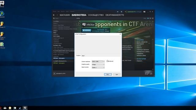 как играть в VRchat без VR очков на широкоформатном мониторе.