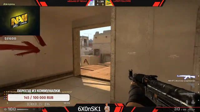 Стримыч по CS:GO l Road To 10lvl faceit смотреть онлайн