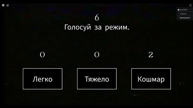Злоумышленник на кошмаре (18+) смотреть онлайн