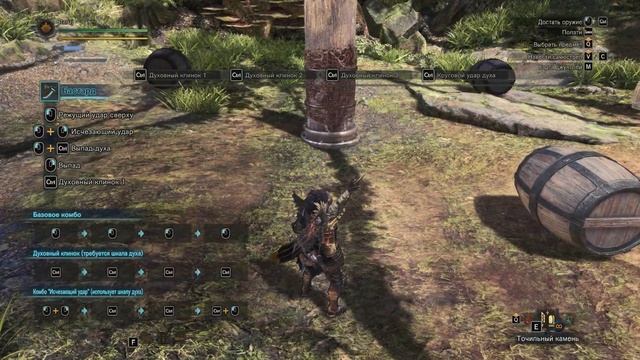 Monster Hunter: World – Катана! Крушитель черепов! (ГАЙД) [ANSY] смотреть онлайн