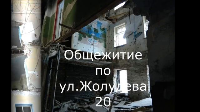 Краткая история 2-х общежитий