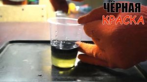 Как сделать ШАР на Точилку КОСТЫЛЬ Скомороха