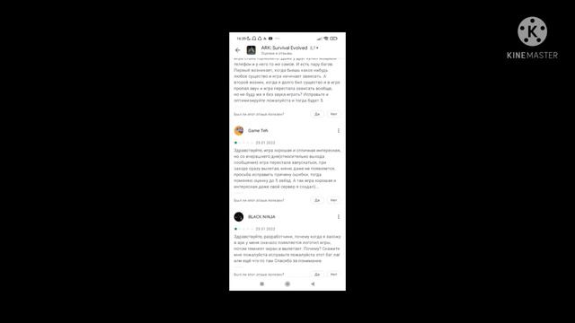 Ark mobile вылетает, остановка сезона на не определённое время смотреть онлайн