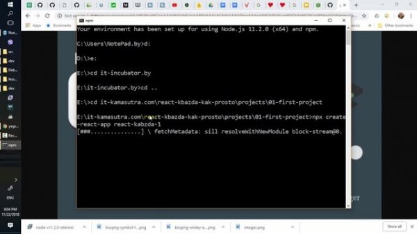 04. Уроки React JS (create-react-app)
