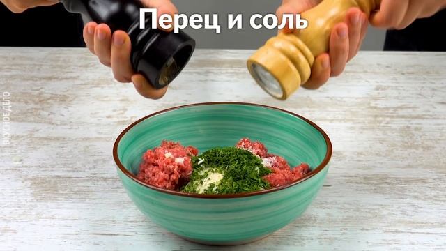 Готовка на Гриле