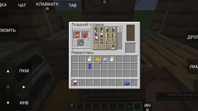 КАК СДЕЛАТЬ ФЛАГИ РОССИЙСКОЙ ФЕДЕРАЦИИ В МАЙНКРАФТЕ 1.16? смотреть онлайн