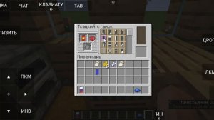 КАК СДЕЛАТЬ ФЛАГИ РОССИЙСКОЙ ФЕДЕРАЦИИ В МАЙНКРАФТЕ 1.16?